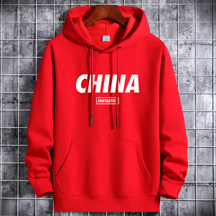 连帽卫衣男2025年春季 宽松上衣CHINA中国潮牌百搭外套 秋衣服冬款