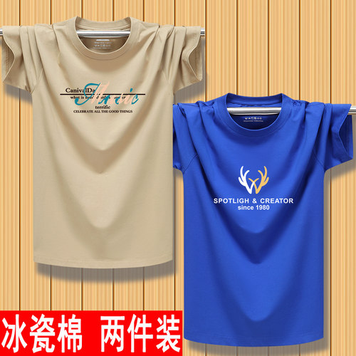 丝光棉短袖t恤男夏季薄款新款