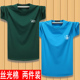 t恤男宽松休闲纯棉大码 丝光棉短袖 上衣加肥加大胖子肥佬 夏季 2件