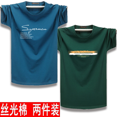 2件简单百搭宽松大码青年短袖t恤