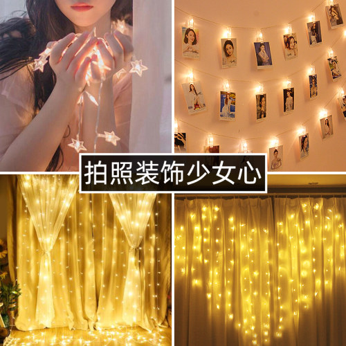ins网红星星灯线led少女心卧室
