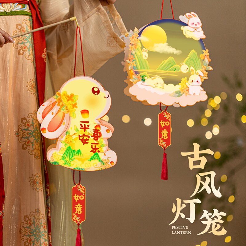 2026元宵节中秋节儿童兔子手提灯笼新款发光手工diy花灯卡通玉兔