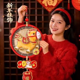 2026马年喜庆马年挂饰新年过年房门壁挂支架氛围布置挂饰装饰品