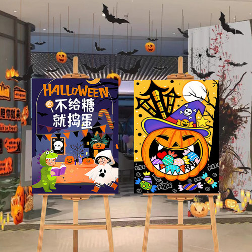 万圣节氛围装饰幼儿园创意签到kt展板环创迎宾牌店铺门口场景布置
