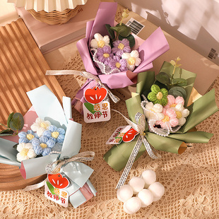 教室节日送礼针织花束毛线编织花毕业季典礼拍照送同学礼物永生花