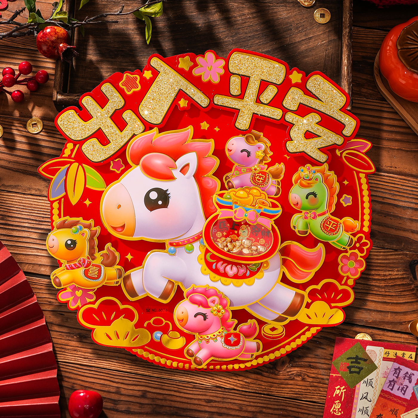 福字贴纸创意生肖春节新年装饰入户大门口装饰生肖立体毛毡年画贴,节庆用品/礼品,福字/窗花/窗贴,淘宝优惠券,粉丝福利购,淘宝优惠卷