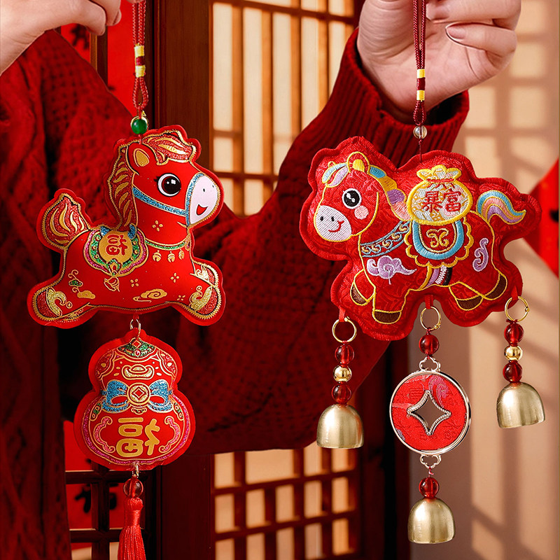 2026马年新年装饰场景布置室内挂件春节装饰用品客厅生肖门挂,节庆用品/礼品,挂饰/生肖挂饰,淘宝优惠券,粉丝福利购,淘宝优惠卷