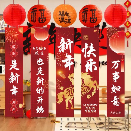 新年氛围感布置灯笼挂件元