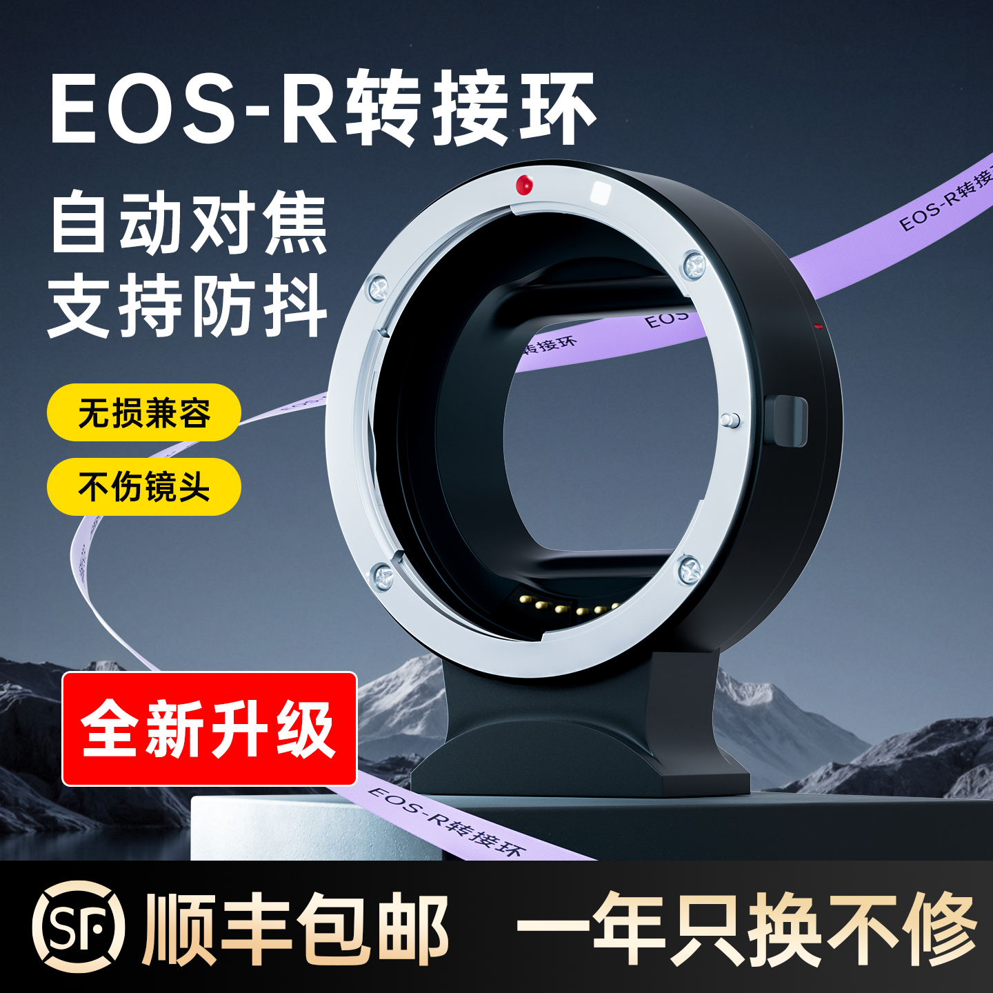 适用佳能EF-EOSR转接环R7 R5C R3 R50 R6 R10 R8 R62 R100 RP微单RF转EF/EF-S小痰盂镜头单反相机卡口适配器