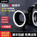 S小痰盂镜头单反相机卡口适配器 R10 R100 R6II EOSR转接环R7 R5C 适用佳能EF R50 RP微单RF转EF