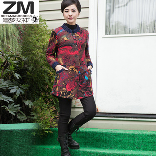中老年人女装春秋大码直筒显瘦棉服胖女人时尚肥婆婆200斤妈妈装