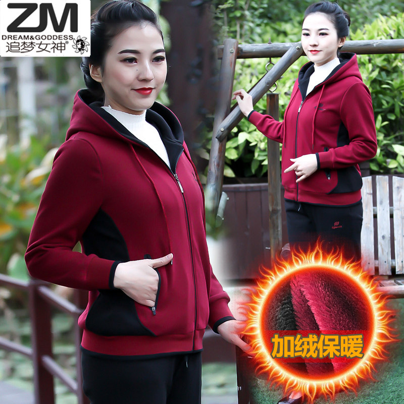 特大号加肥200斤加绒卫衣2024新春秋季加厚运动套装260斤大码女装
