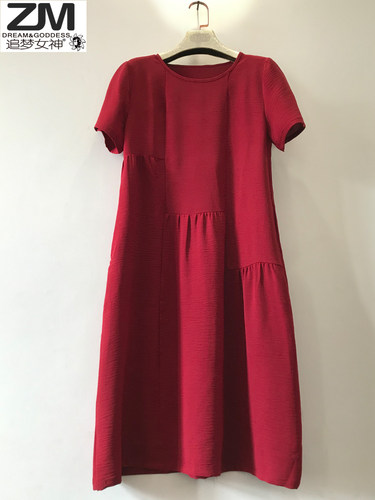 大码原宿港风女装胖mm心机裙子