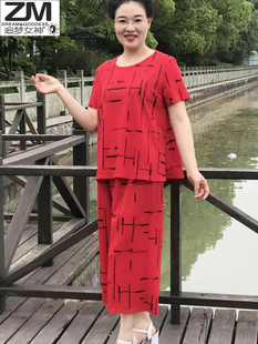 加肥加大码两件套御姐减龄套装轻熟风气质裤子网红胖女人遮肚显瘦