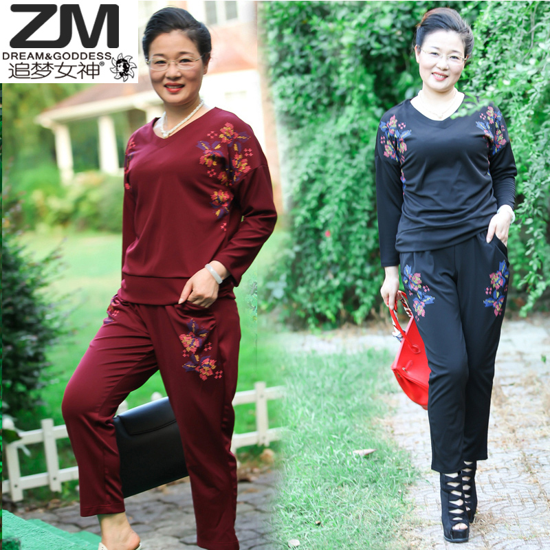 胖妹妹春秋休闲运动套装200斤mm加肥加大码中老年女装中年妈妈装