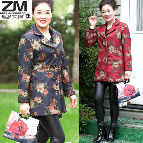 200斤秋冬新款45岁服装薄外套