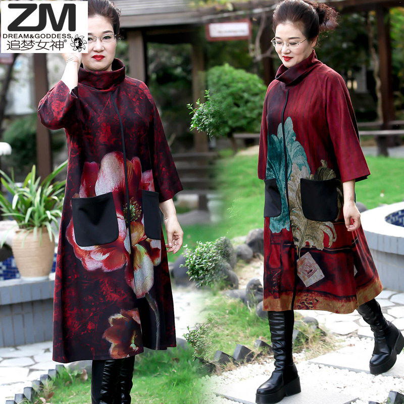 200斤中老年女士妈妈春秋披风连衣裙阔太太加肥加大码宽松外套裙