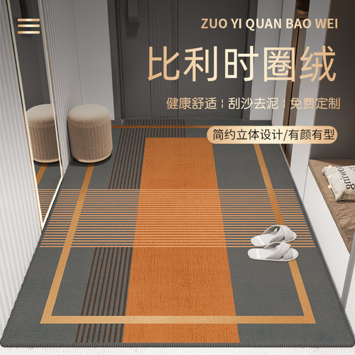 高端入户门地垫可裁剪门口进门门垫入门玄关地毯家用脚垫防滑垫子