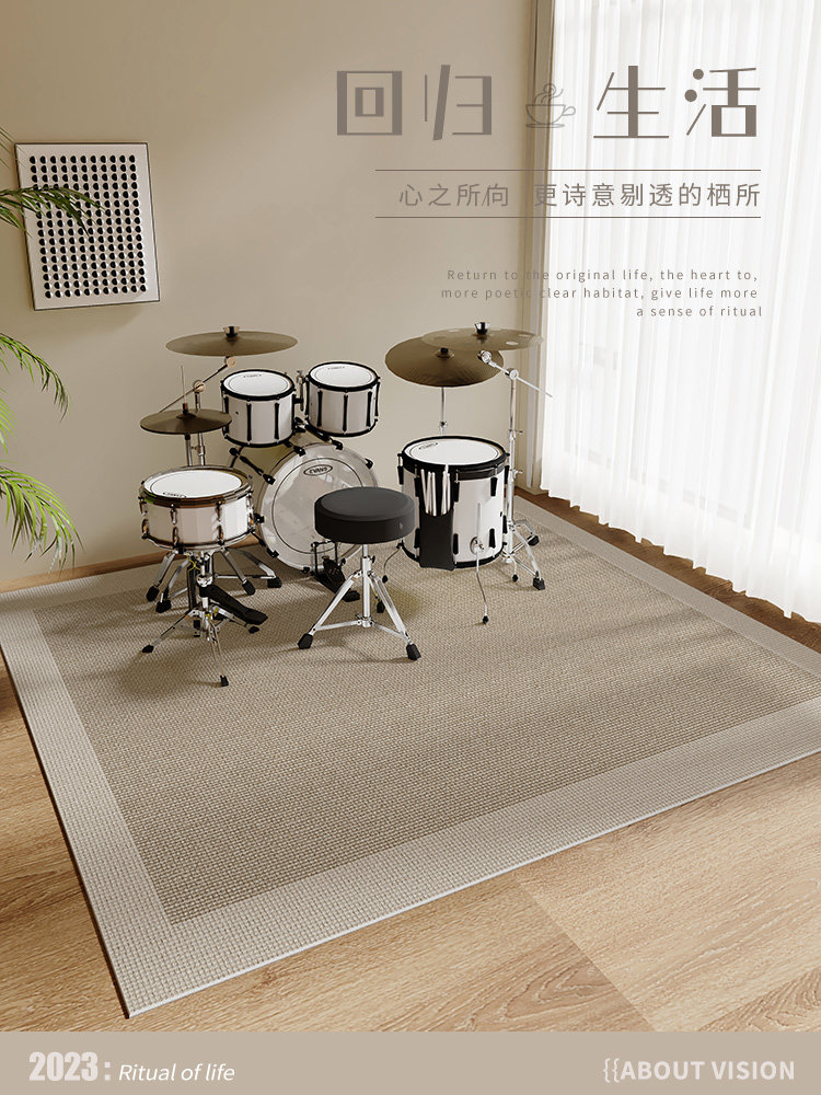 简约架子鼓专用地毯家用钢琴防滑隔音减震地垫书房卧室床边毯静音