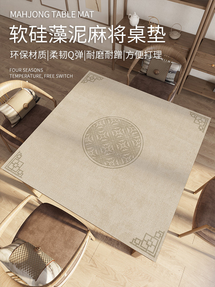 新型中国风麻将台布垫加厚消音罩布手工搓麻将牌桌垫桌面保护垫