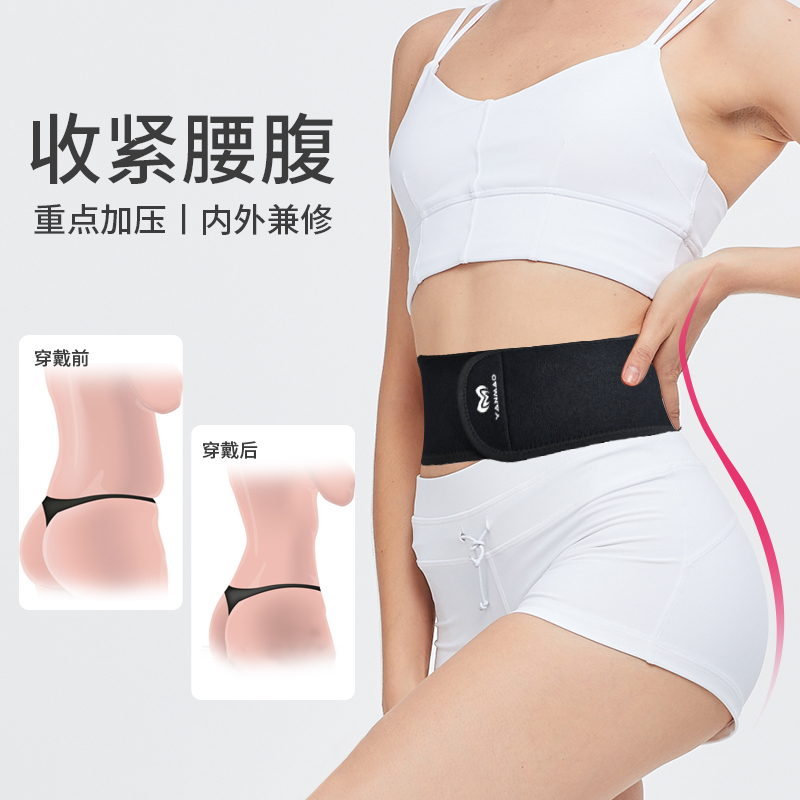 可调节松紧 舞蹈专用