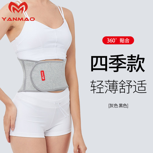 保暖防寒 加绒内里