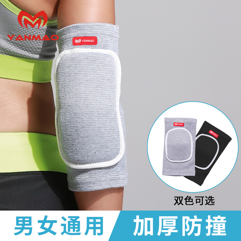 肘部加厚海绵 保暖 成人儿童通用