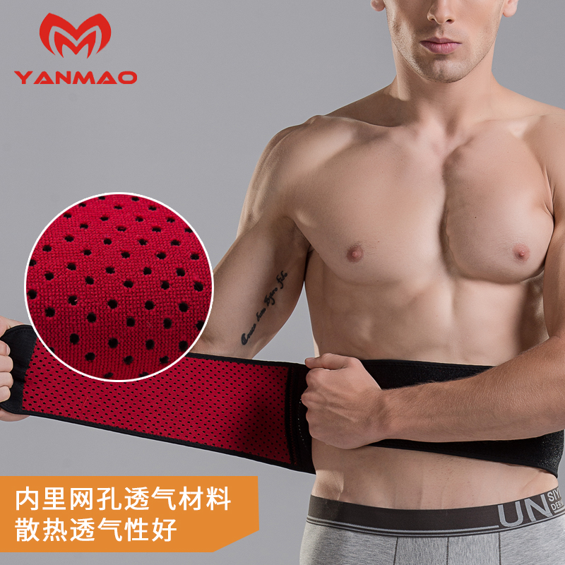 Protection sport - Ref 582328 Image 4