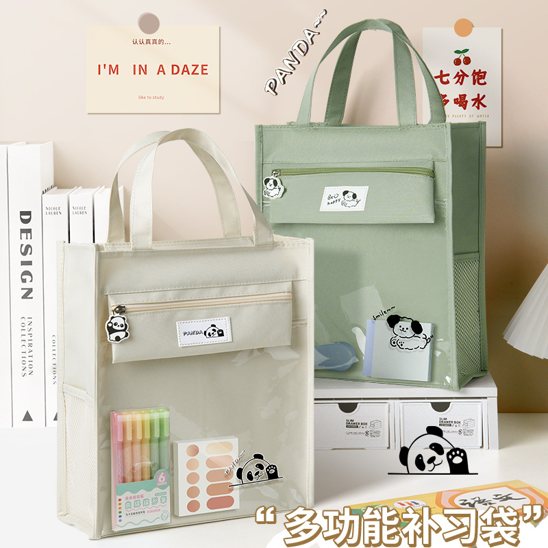 小学生补习袋笔袋帆布收纳文件袋培训机构小学生简约帆布补习袋