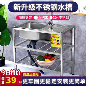 简易洗手台价格 简易洗手台图片 星期三