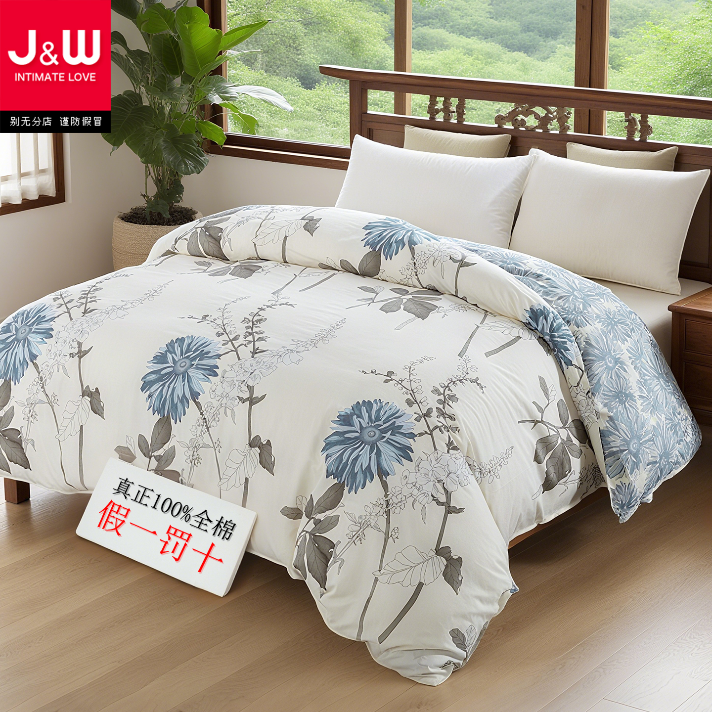 双面纯棉假一罚百全棉被套不起球