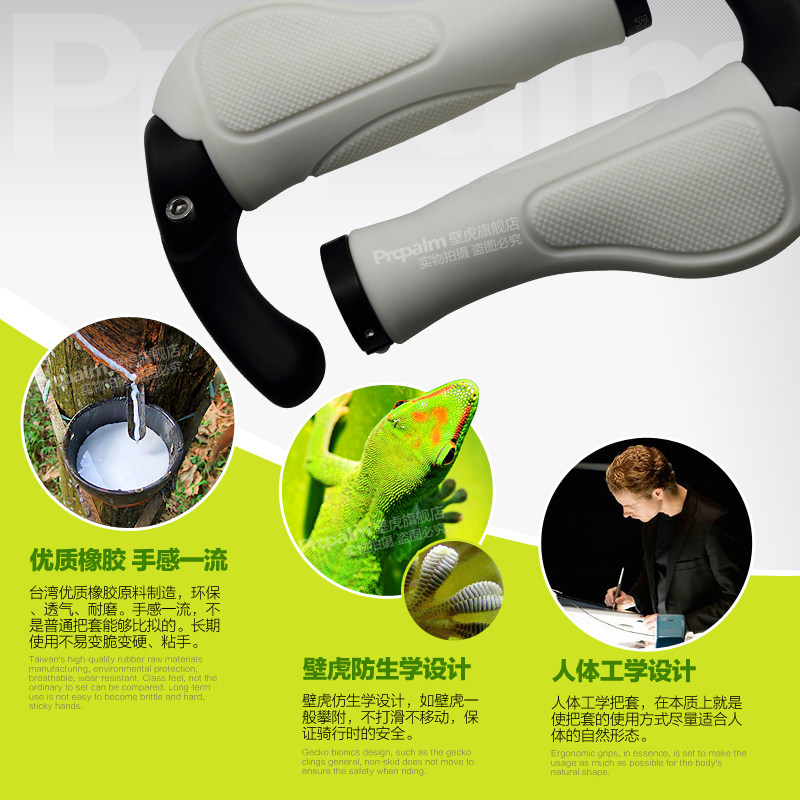 Poignées de vélo PROPALM - Ref 2349926 Image 3