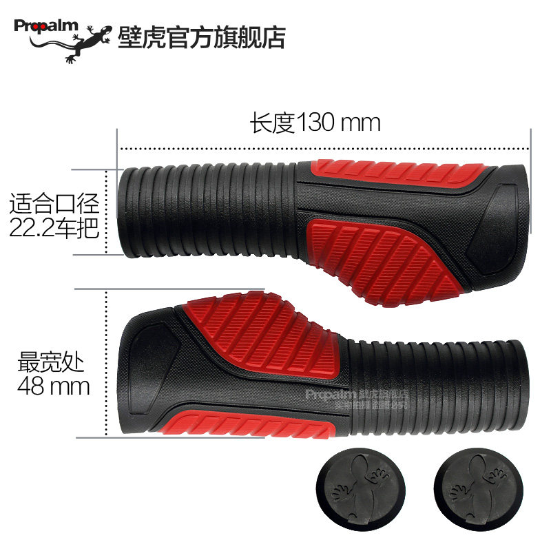 Poignées de vélo PROPALM - Ref 2342691 Image 5