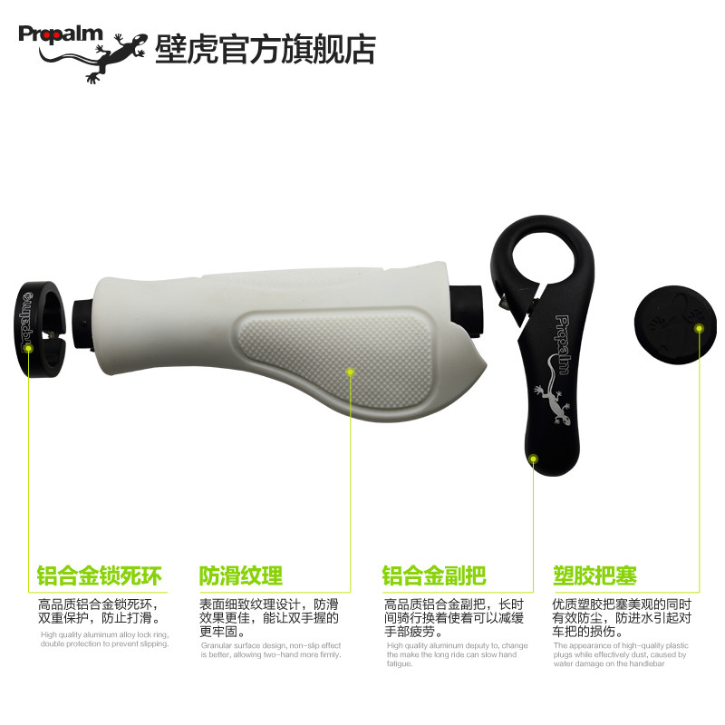 Poignées de vélo PROPALM - Ref 2349926 Image 4