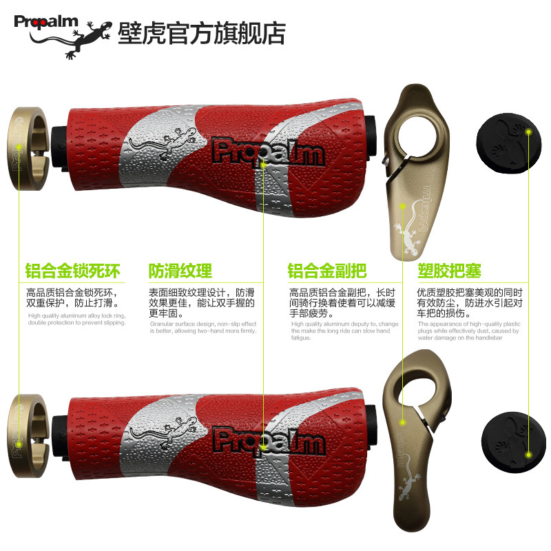 Poignées de vélo PROPALM - Ref 2340785 Image 4