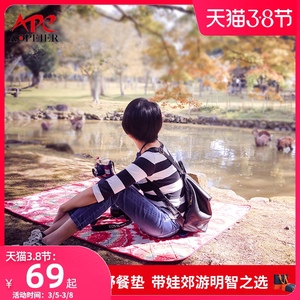 奥佩尔野餐垫可机洗牛津布防潮垫户外加厚超轻便携帐篷可折叠地垫