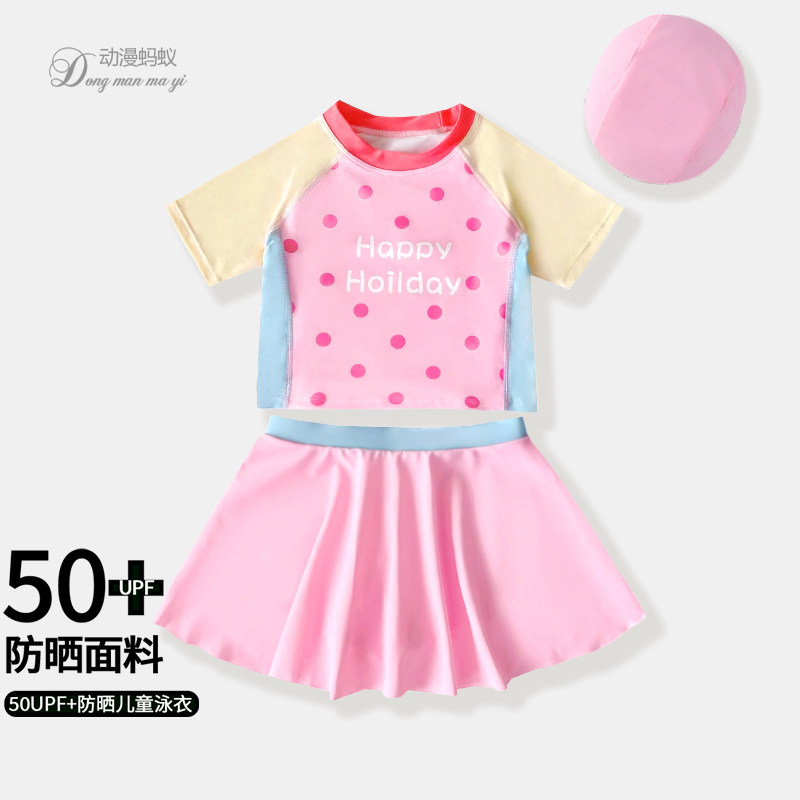 女童泳衣2026新款分体速干游泳衣宝宝泳装可爱裙式度假短袖游泳衣