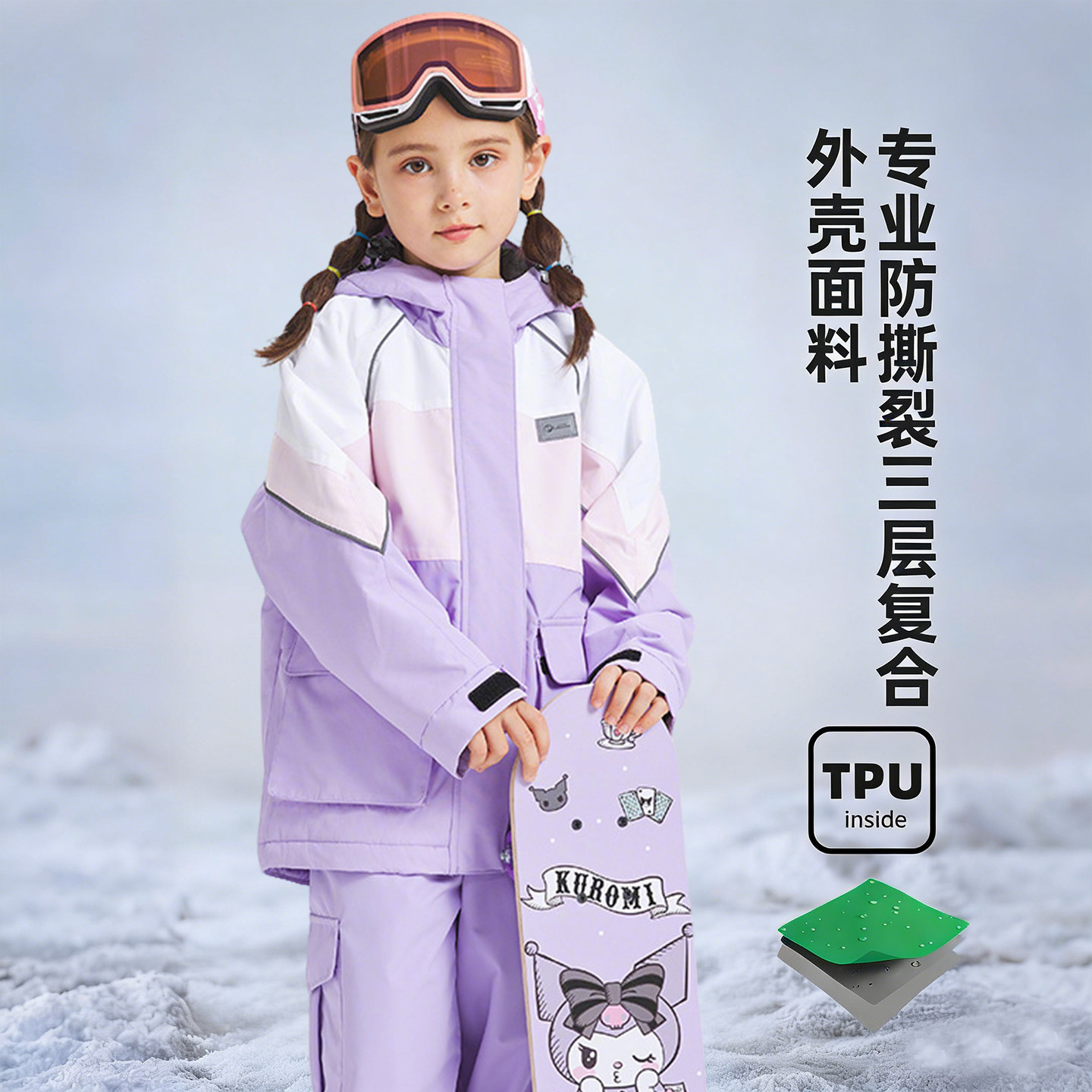 加厚户外冬季防水装备滑雪服上衣