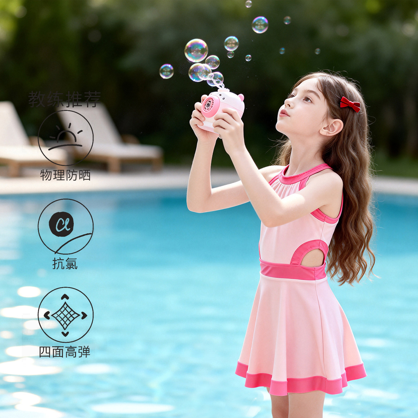 儿童泳衣2026夏季女童吊带简约防晒速干连体泳衣裙高弹舒适亲肤