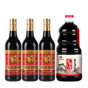 山西太原宁化府8系列 陈醋500ml瓶装组合 6度老陈醋精品 家用食用