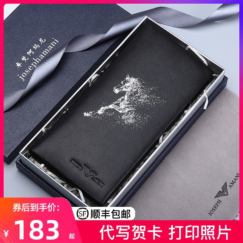 卓梵 阿玛尼男士钱包男长款真皮2019新款青年男款大容量皮夹潮牌