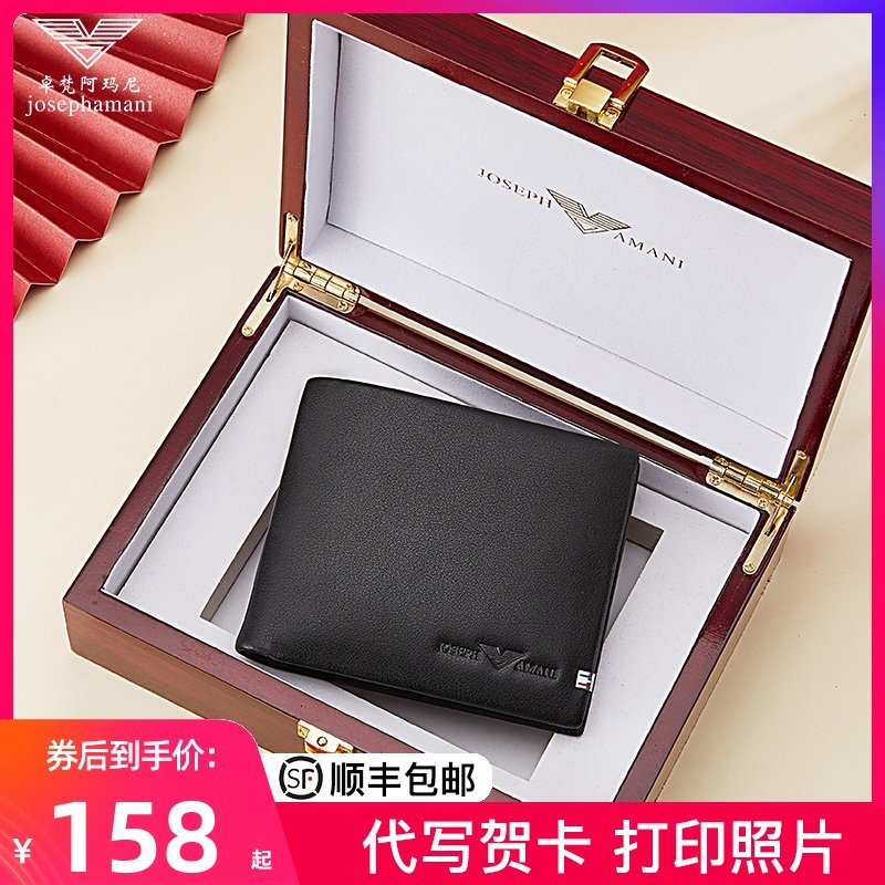 正品卓梵 阿玛尼男士钱包男真皮2019新款 短款男款品牌钱夹潮皮夹