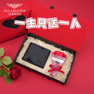 送男友節(jié)日送爸爸實用高級感2025新款 男生生日禮物錢包男款 禮品