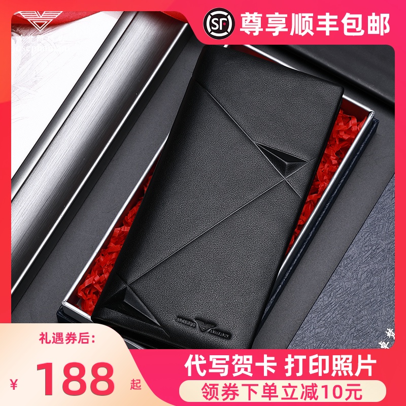 卓梵 阿玛尼2019新款 青年男士钱包长款真皮商务时尚头层牛皮潮牌