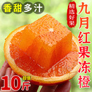 包邮 水果正宗秭归脐橙果冻橙甜橙大果 湖北九月红新鲜橙子10斤当季
