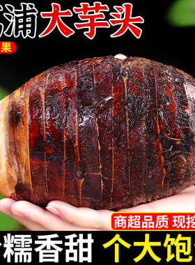 广西荔浦新鲜大芋头9斤农家现挖粉香芋正宗槟榔芋紫藤芋顺丰包邮3