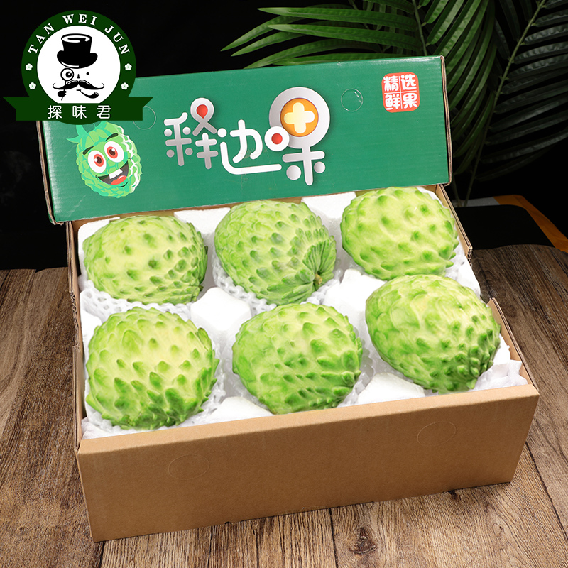 【顺丰】大目释迦果！现摘