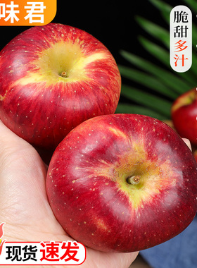 云南红露苹果应当季水果脆甜昭通丑平果现摘樱桃小苹果红富士整箱