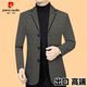 2026春秋季 男士 新款 三粒扣商务休闲西装 外套 修身 皮尔卡丹西服男装