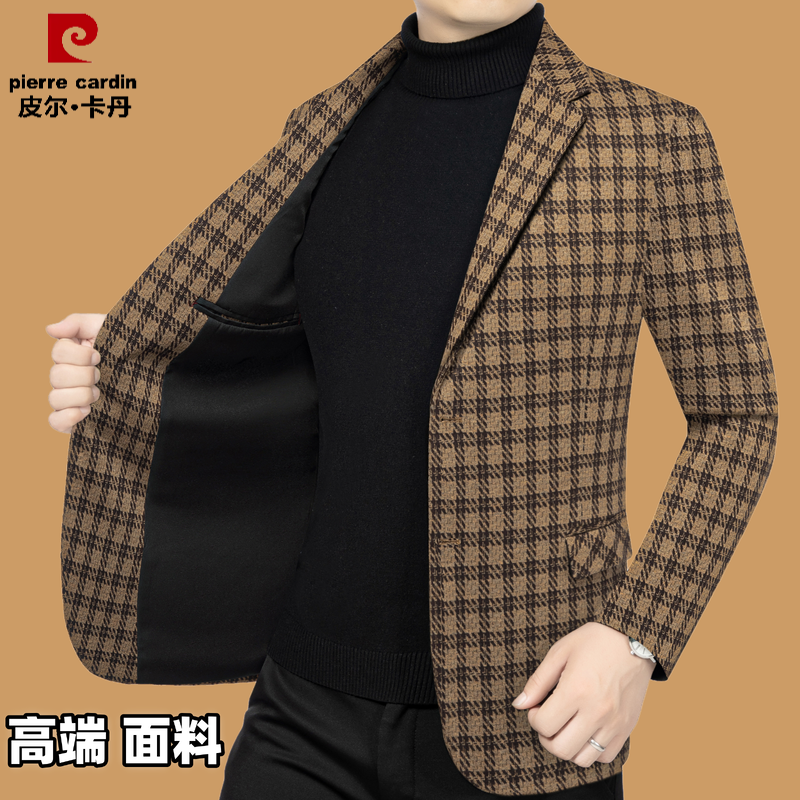 皮尔卡丹西服男士外套春秋季新款商务休闲修身韩版高级感格子西装,男装,西服,淘宝优惠券,粉丝福利购,淘宝优惠卷